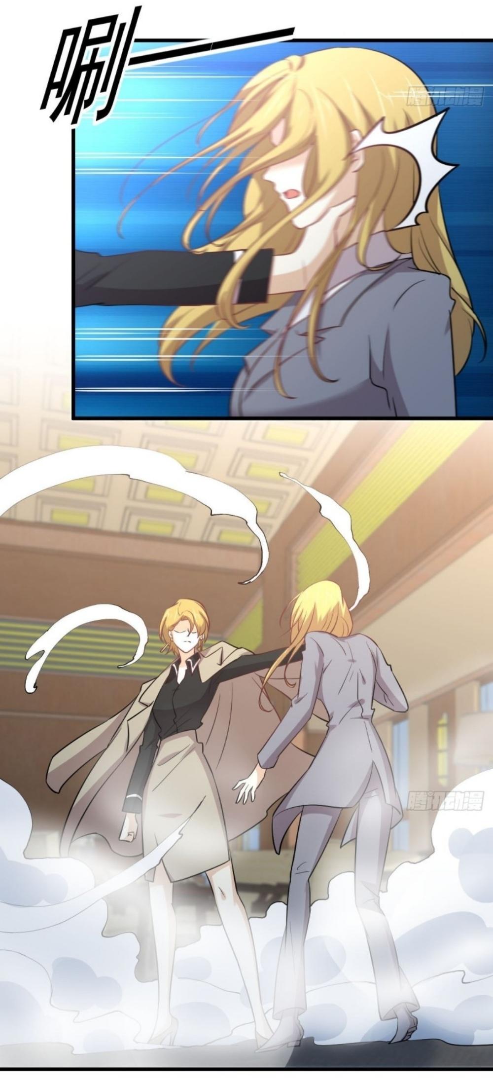 Immortal Swordsman in The Reverse World ข้าเซียนกระบี่ไม่เกาะสตรี ตอนที่ 261 หน้า 25