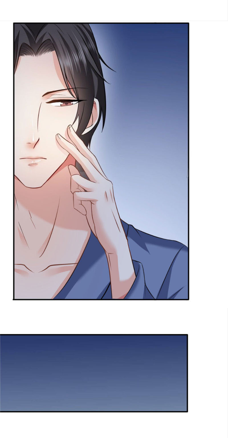 (ชนจีน)Perfect Secret Love The Bad New Wife Is a Little Sweet ตอนที่ 8 หน้า 30