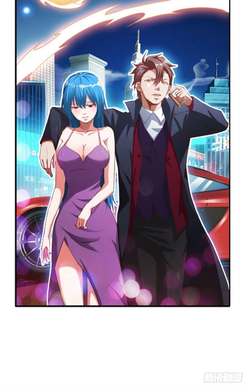 สวรรค์แห่งนี้เป็นของข้า ตอนที่ 1 หน้า 41