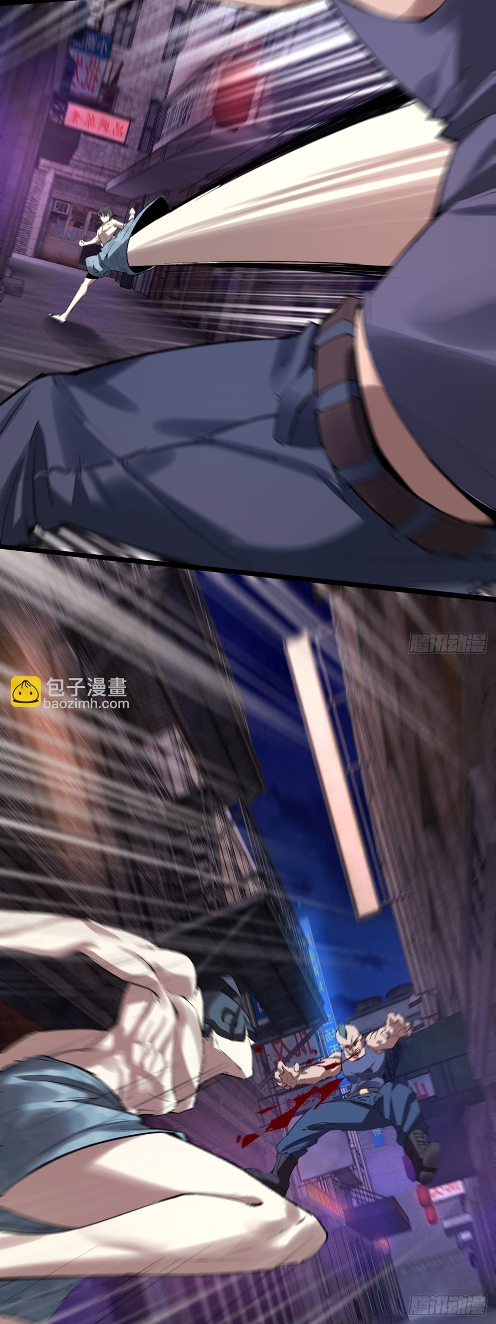 ขอล่ะอย่าเป็นที่ 1 เลย ตอนที่ 2 หน้า 17