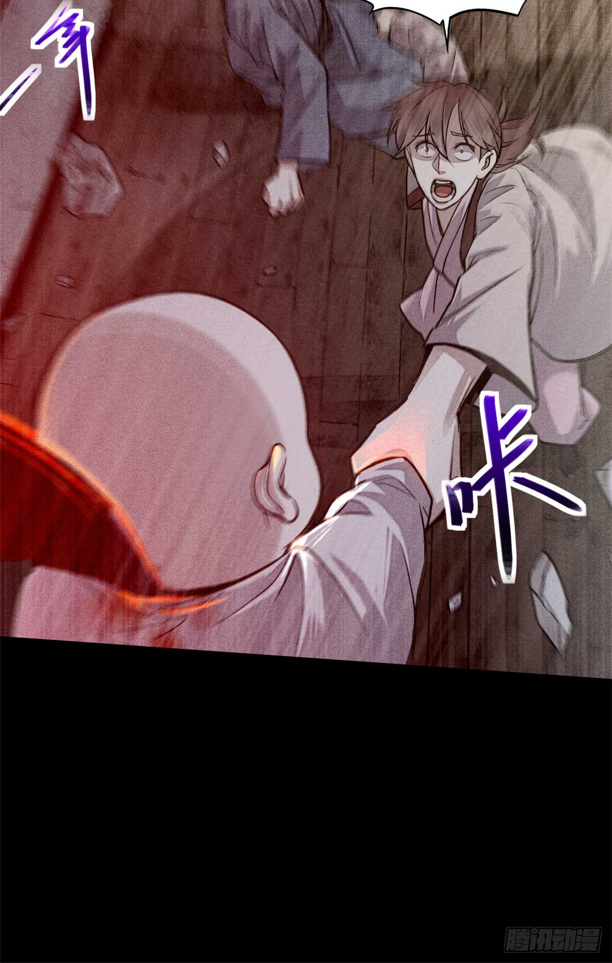 จิตปีศาจ ตอนที่ 3 หน้า 17