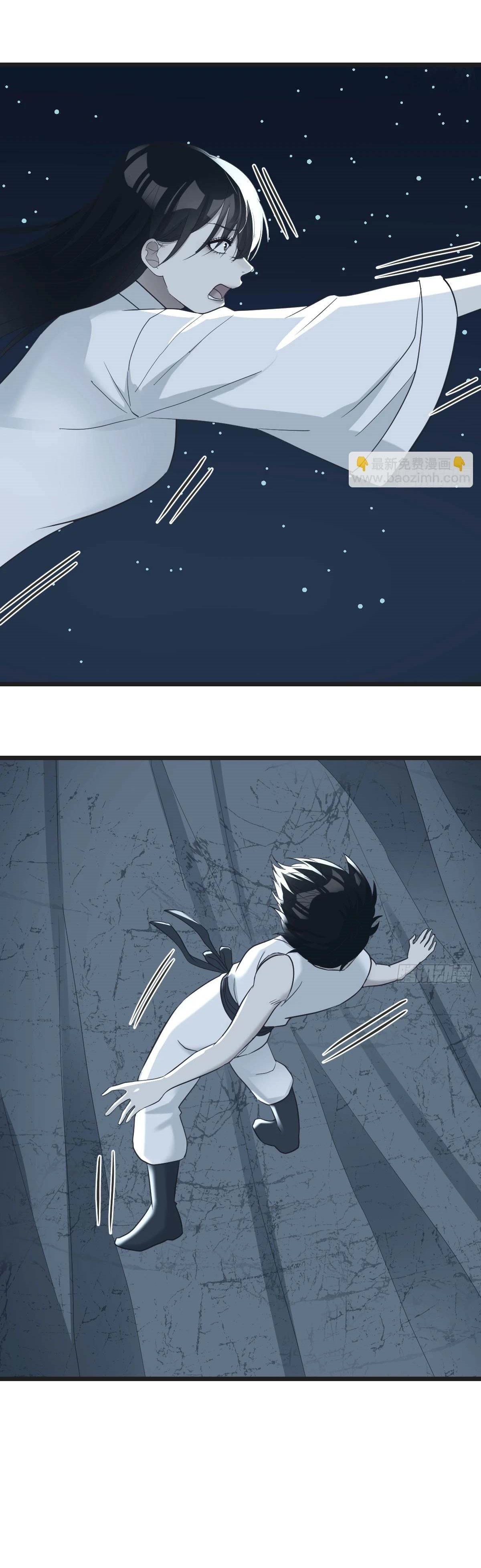 หนี้รักมากมายก่อนที่ข้าจะเป็นเซียน ตอนที่ 75 หน้า 12