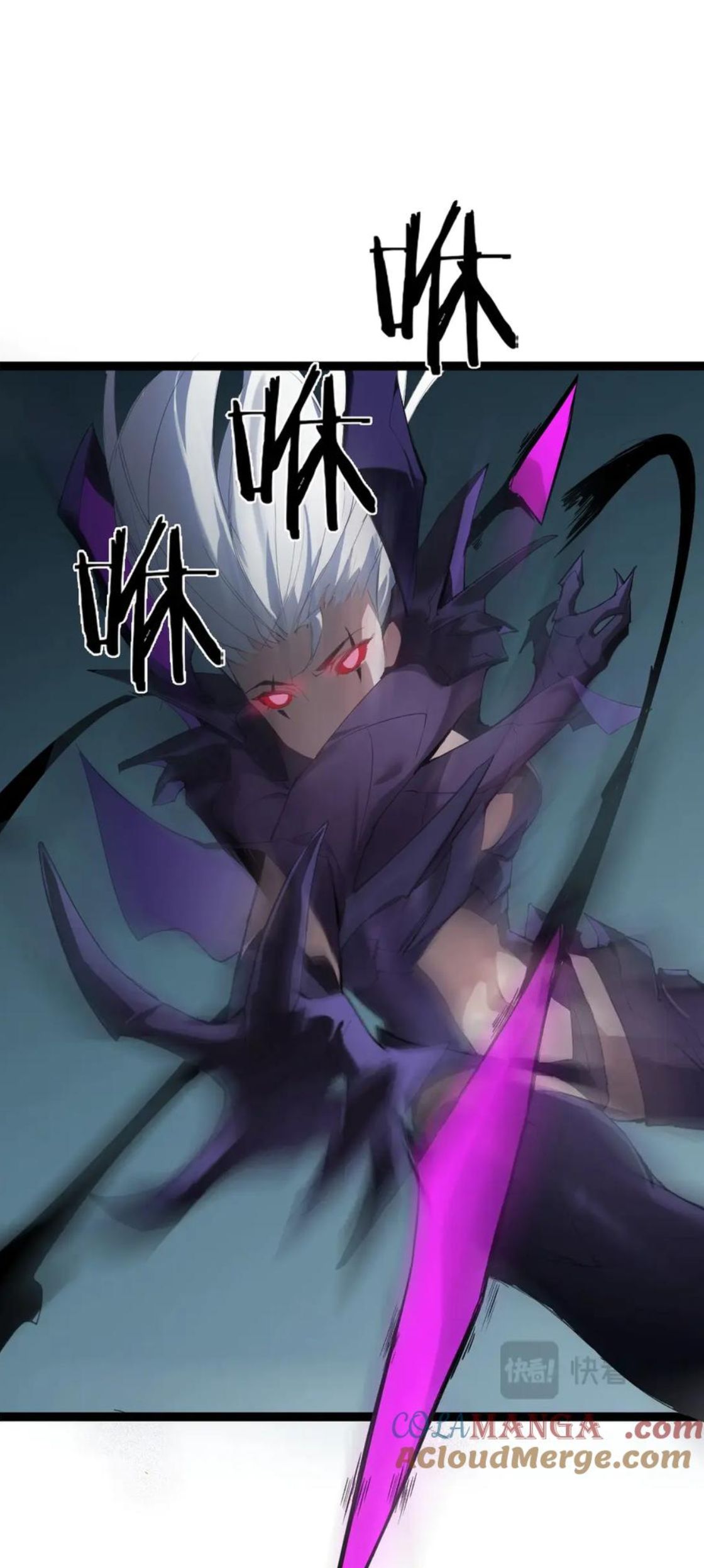 ข้านี่แหละคือภัยพิบัติ !! ตอนที่ 3 หน้า 80