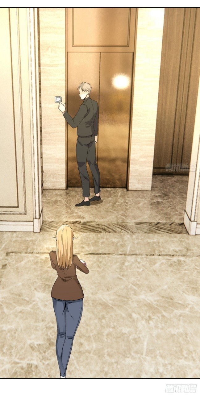 ยอดคนอัจฉริยะ ซุปเปอร์ไวรัสกลายพันธุ์ ตอนที่ 52 หน้า 14