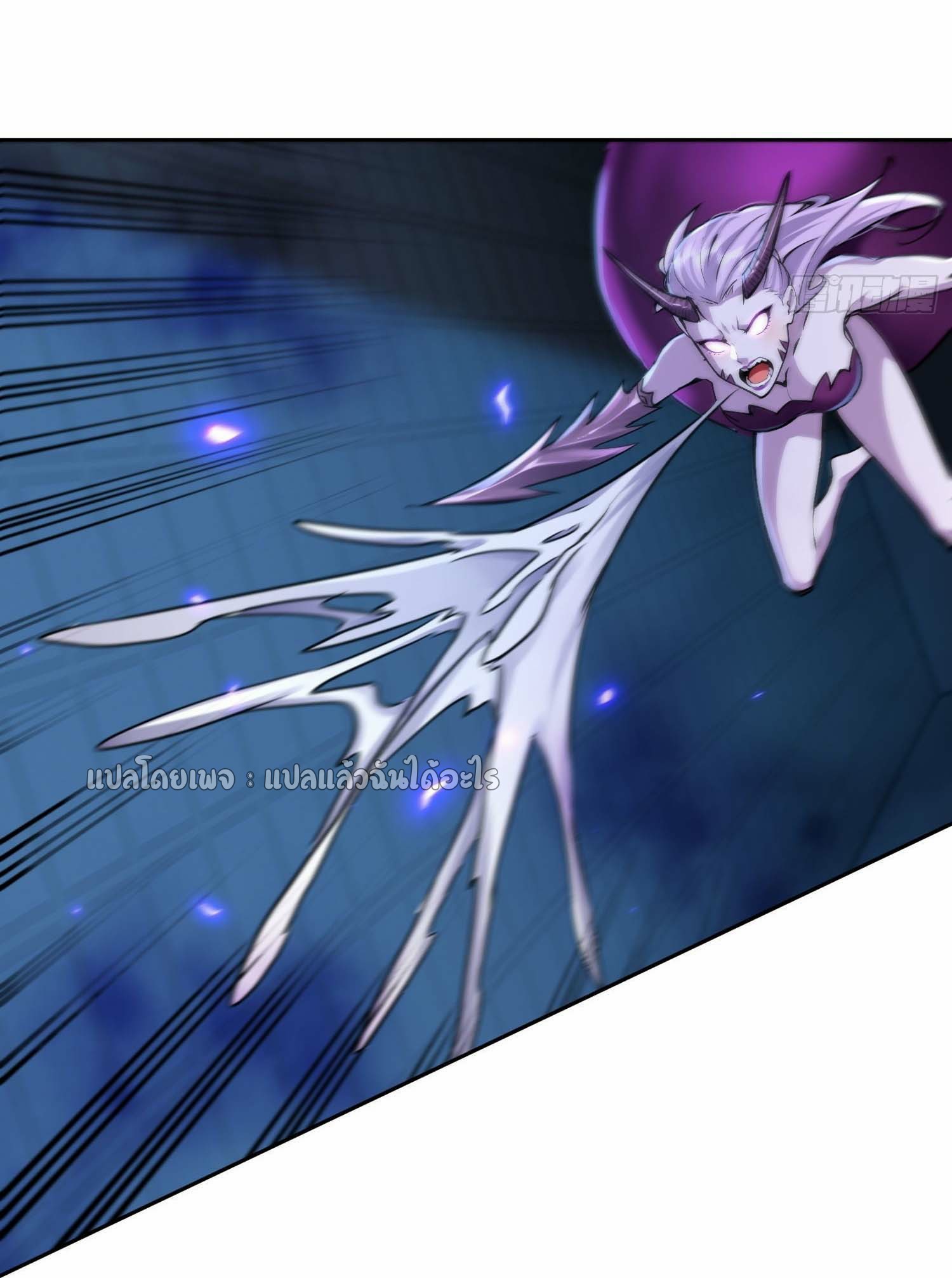 เป้าหมายของฉันคือเปิดฮาเร็มในต่างโลก ตอนที่ 25 หน้า 27