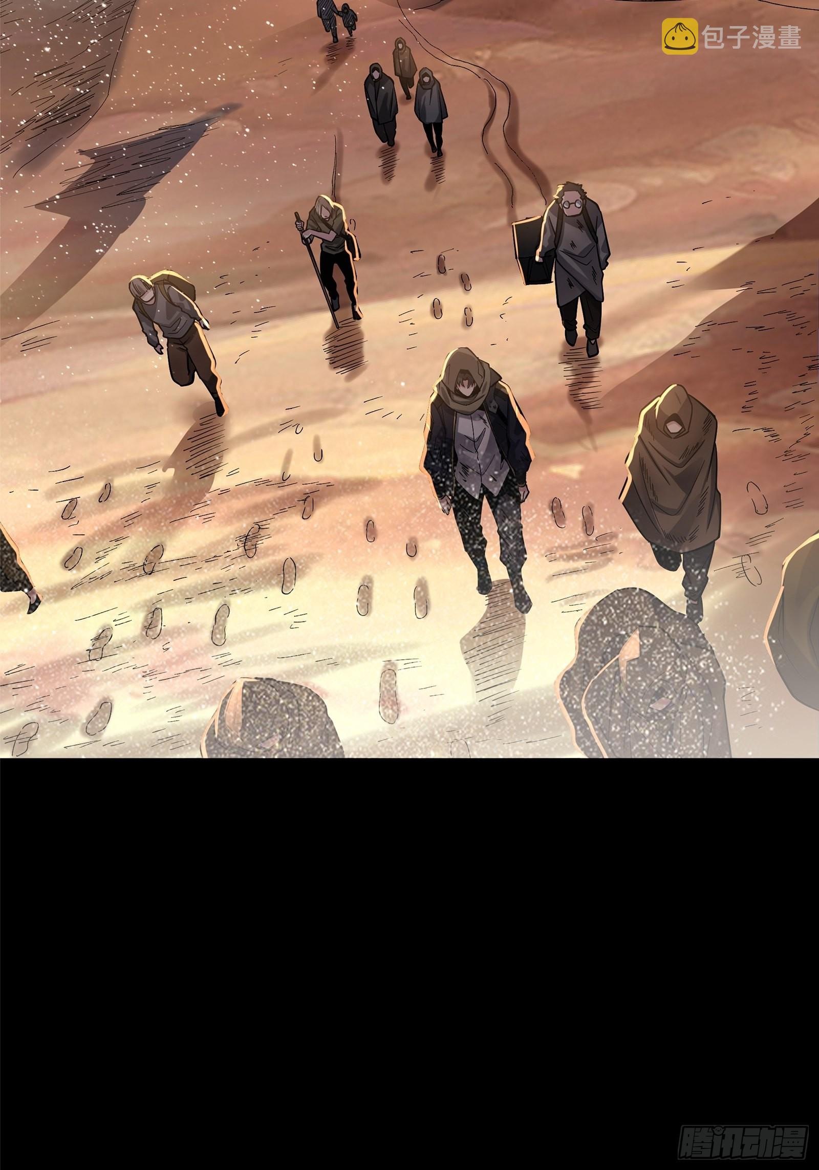 Legend of Star Genera ชนจีน ตอนที่ 63 หน้า 6