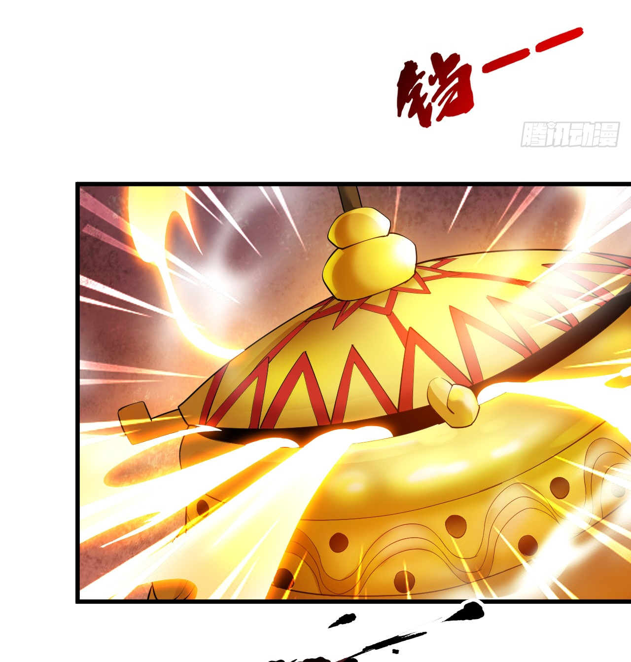 ข้าอยู่อย่างสันโดษมากว่า 100,000 ปี (ทันจีน) ตอนที่ 22 หน้า 25