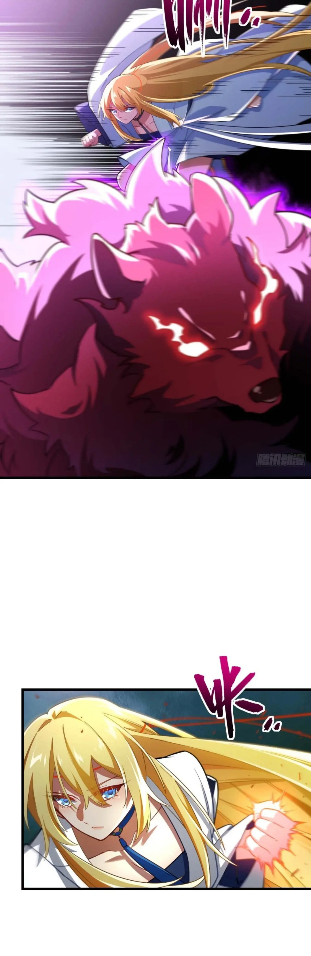 กำเนิดร่างเทวะบรรพกาล ตอนที่ 41 หน้า 29