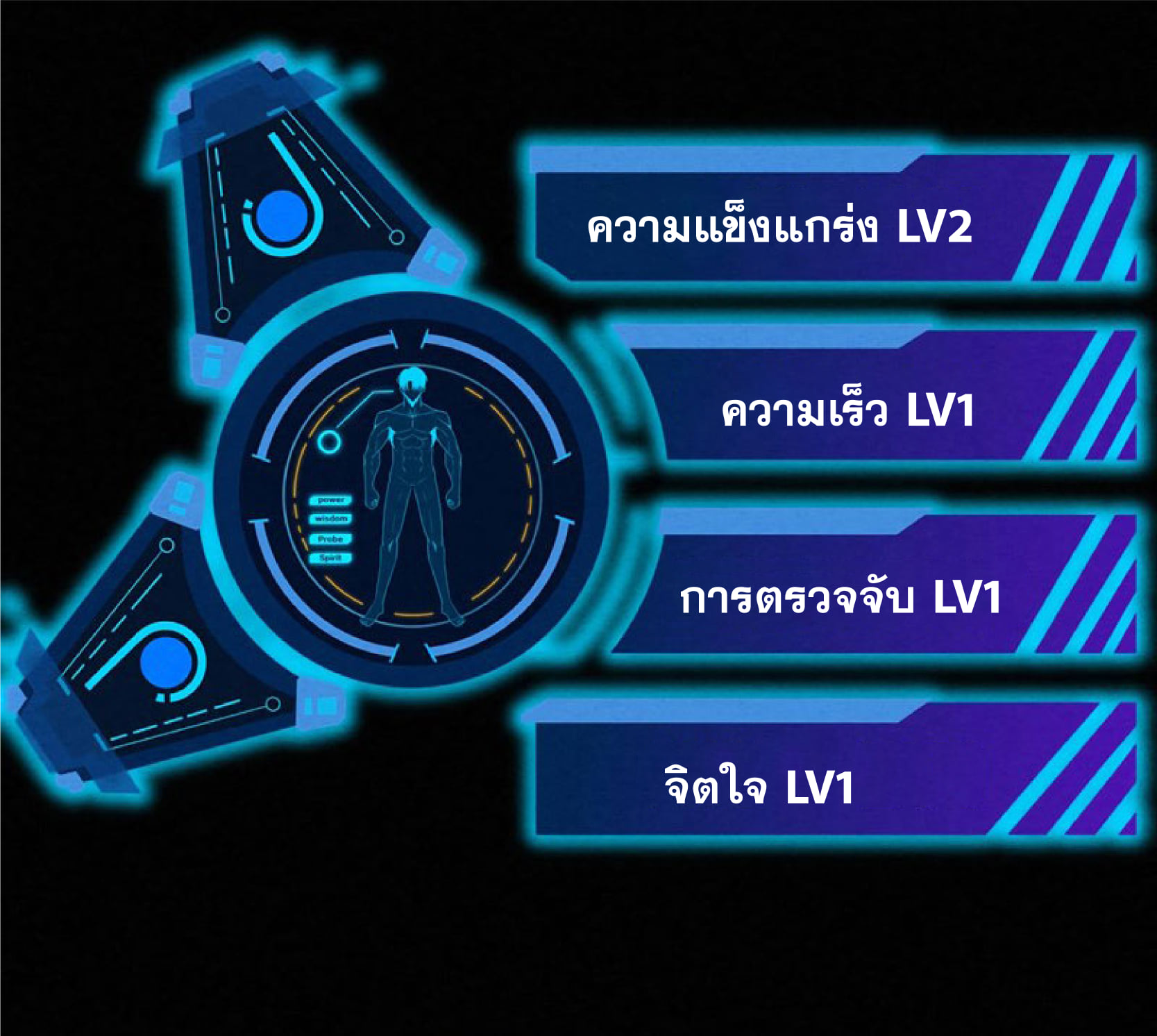 The Frenzy Of Evolution ตอนที่ 3 หน้า 61