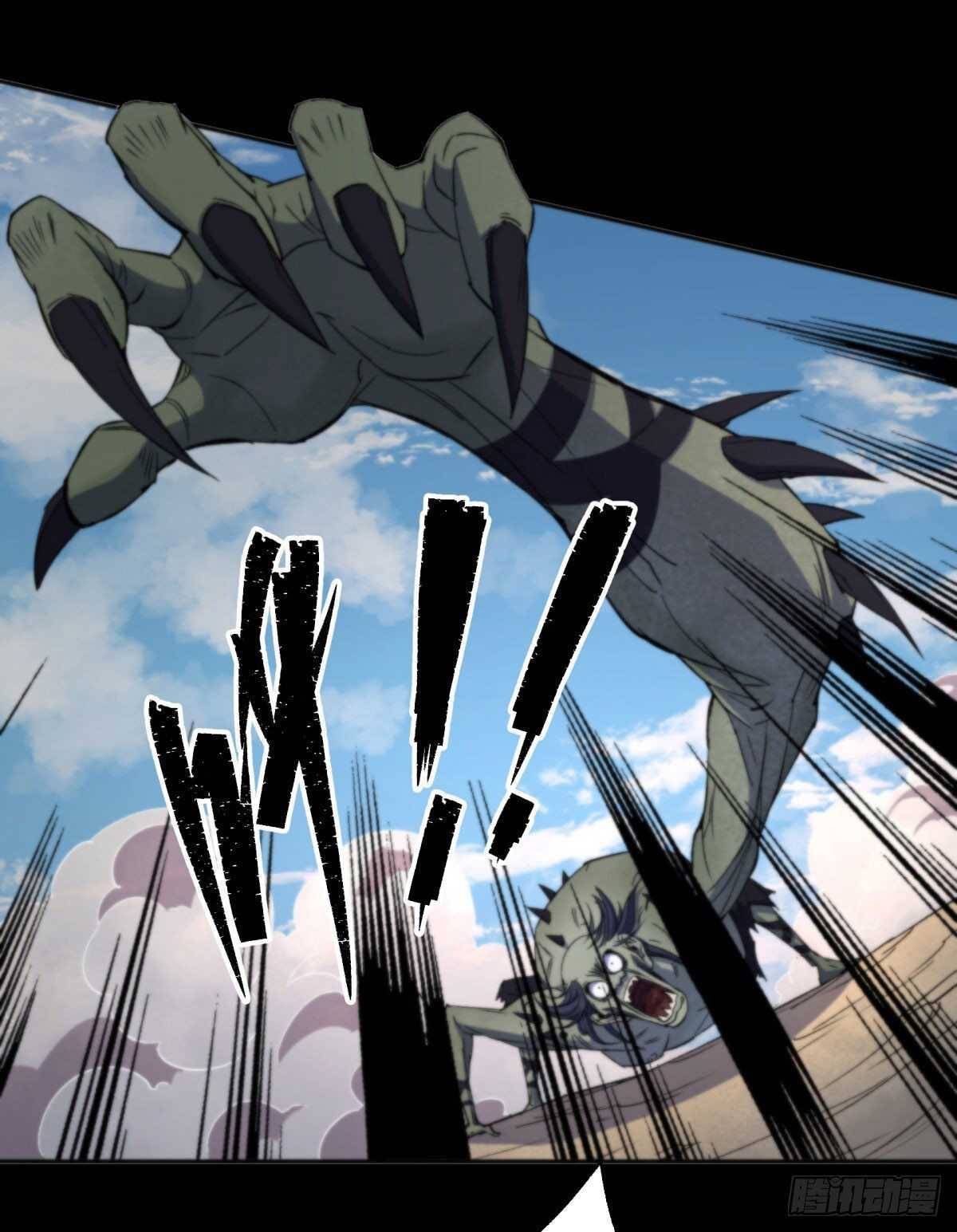 มหาปราชญ์ผู้ยิ่งใหญ่ ตอนที่ 9 หน้า 24