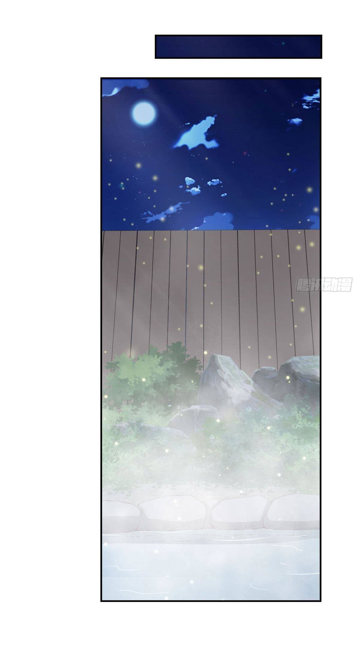 แก้วิกฤตแห่งสวรรค์ ตอนที่ 9 หน้า 33