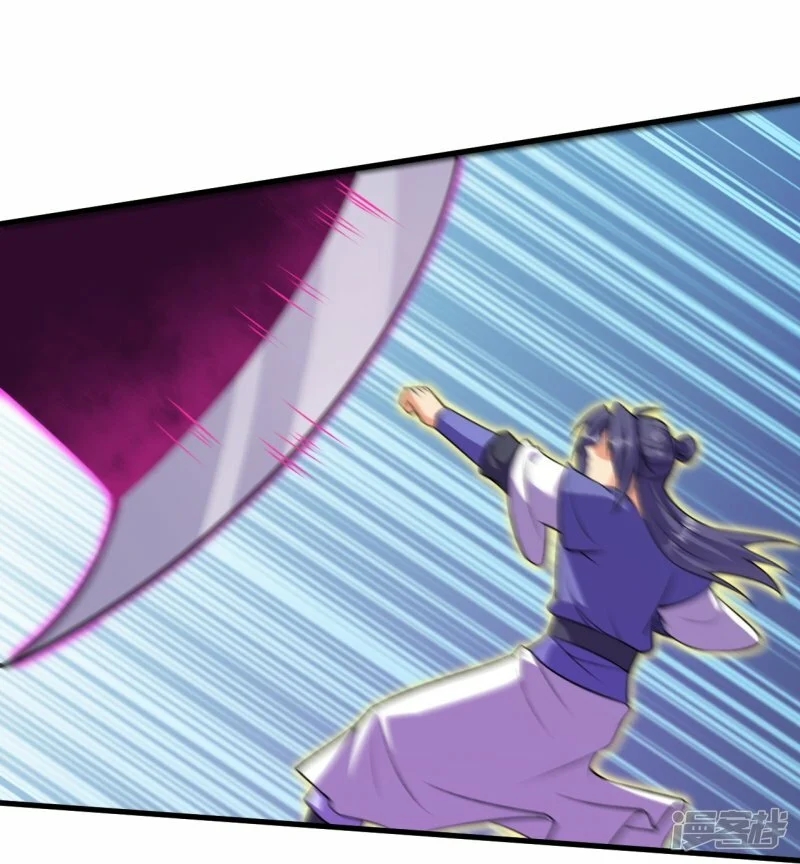 ผู้ขัดเกลาร่างกายที่แข็งแกร่งที่สุดในประวัติศาสตร์ ตอนที่ 167 หน้า 16