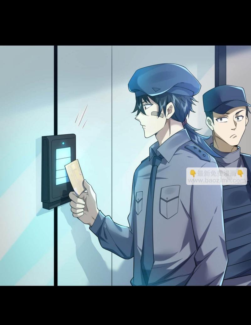THE FIRST ORDER ตอนที่ 236 หน้า 39