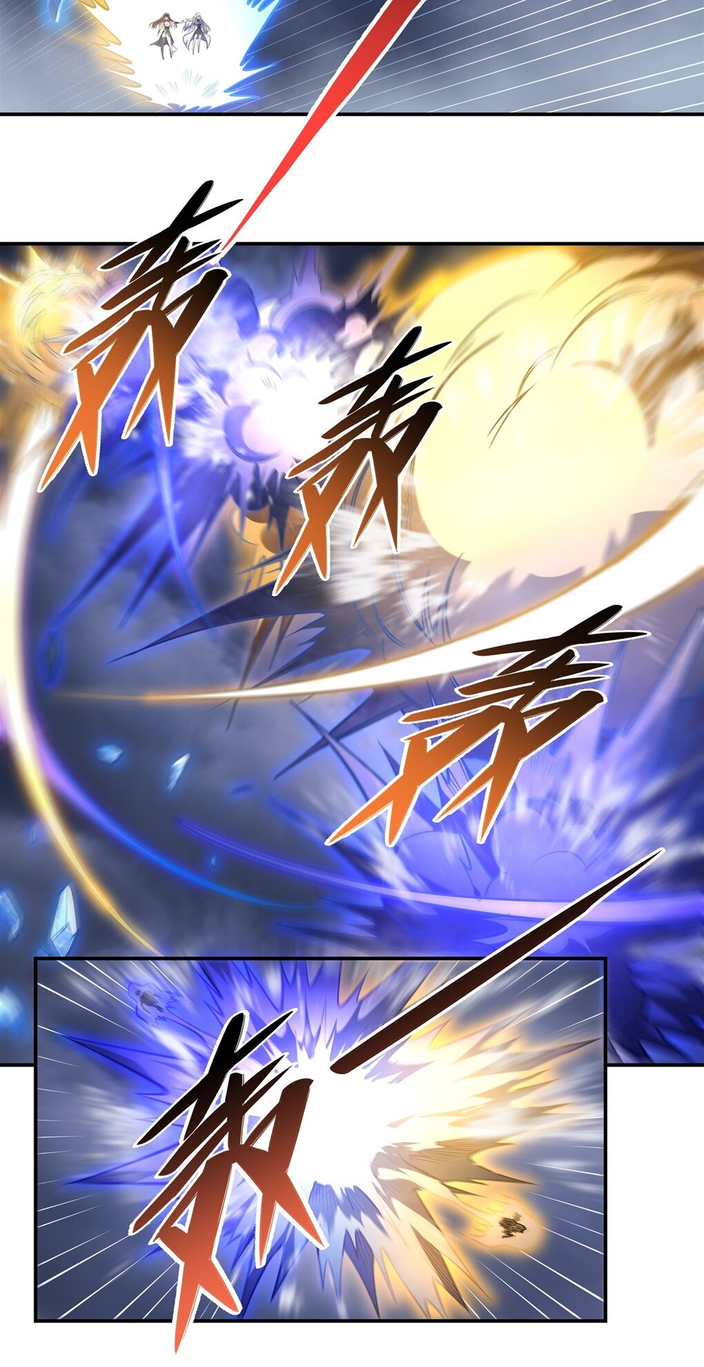 ศิษย์ของข้าล้วนมีอนาคตที่ยิ่งใหญ่ (ชนจีน) ตอนที่ 81 หน้า 29