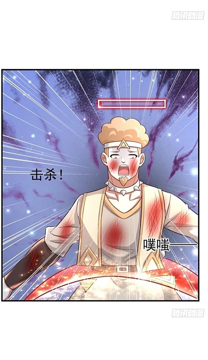 The best game master of the city – สุดยอดเซียนเกมแห่งคนร ตอนที่ 27 หน้า 16