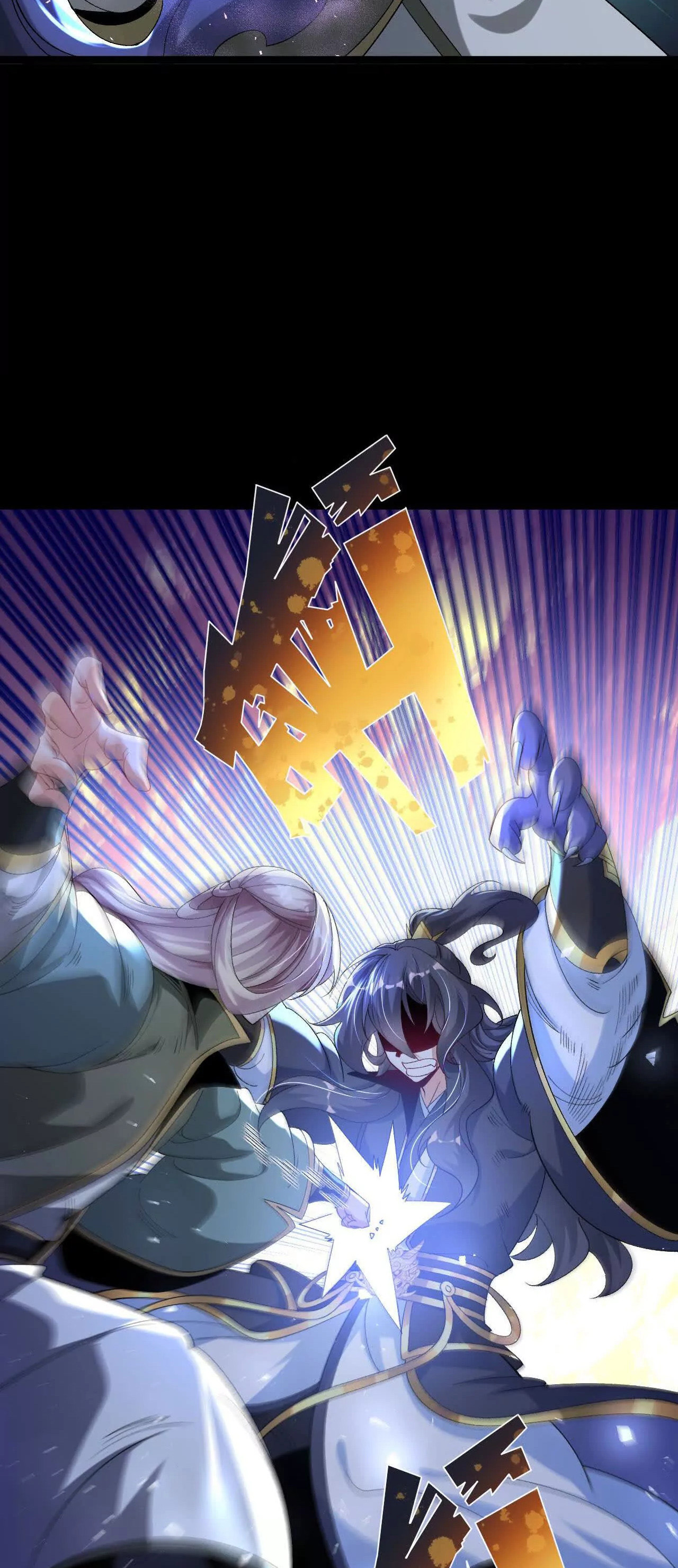 ท้าทายดินแดนพระเจ้า ตอนที่ 36 หน้า 15