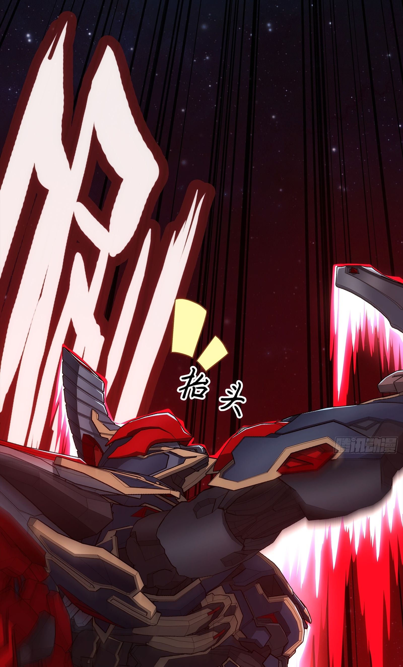 Steel Covenant ตอนที่ 8 หน้า 36