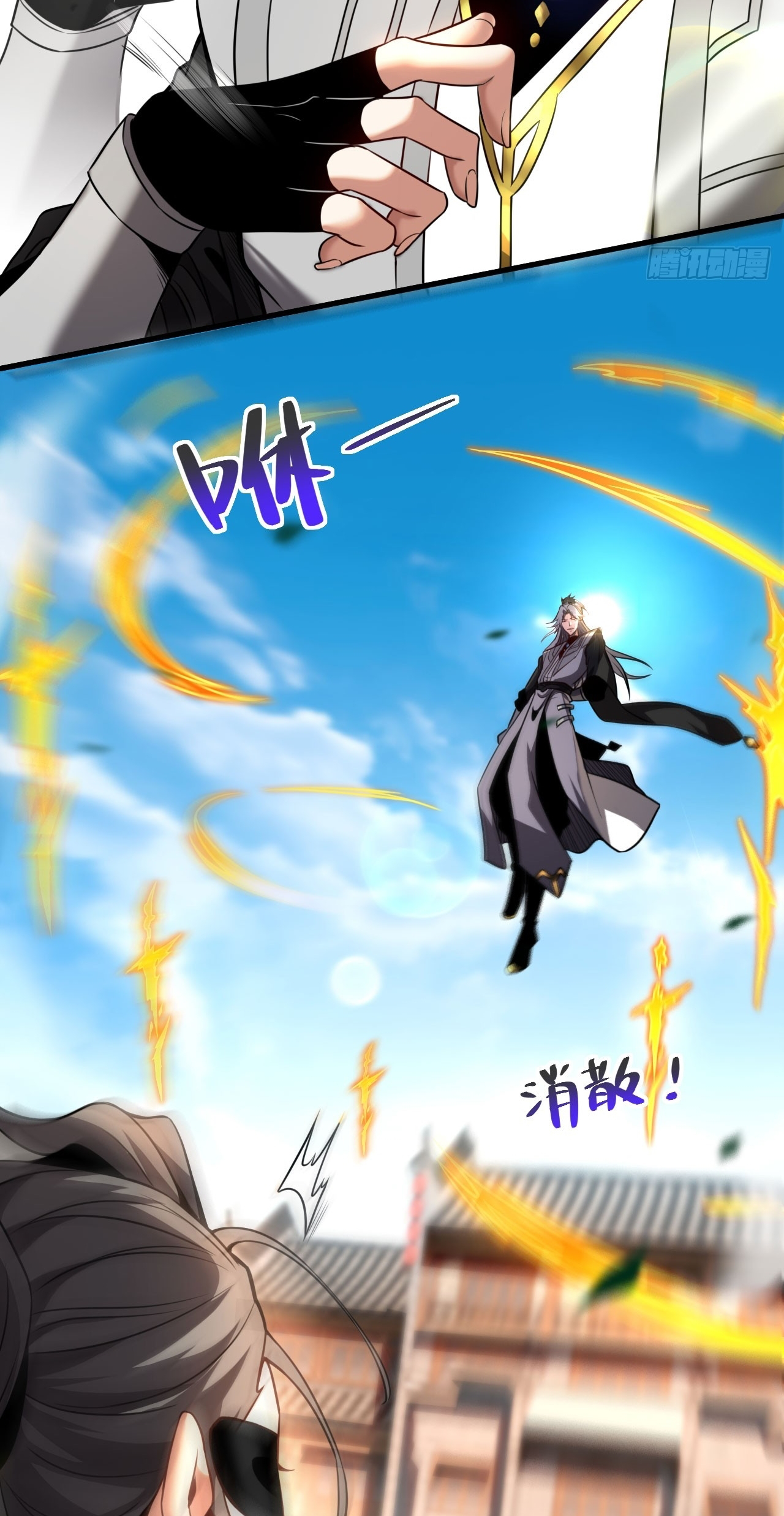 My Disciples Cultivate, While I Slack Off!  ศิษย์ของข้าฝกฝน ส่วนข้าขี้เกียจ ตอนที่ 19 หน้า 4