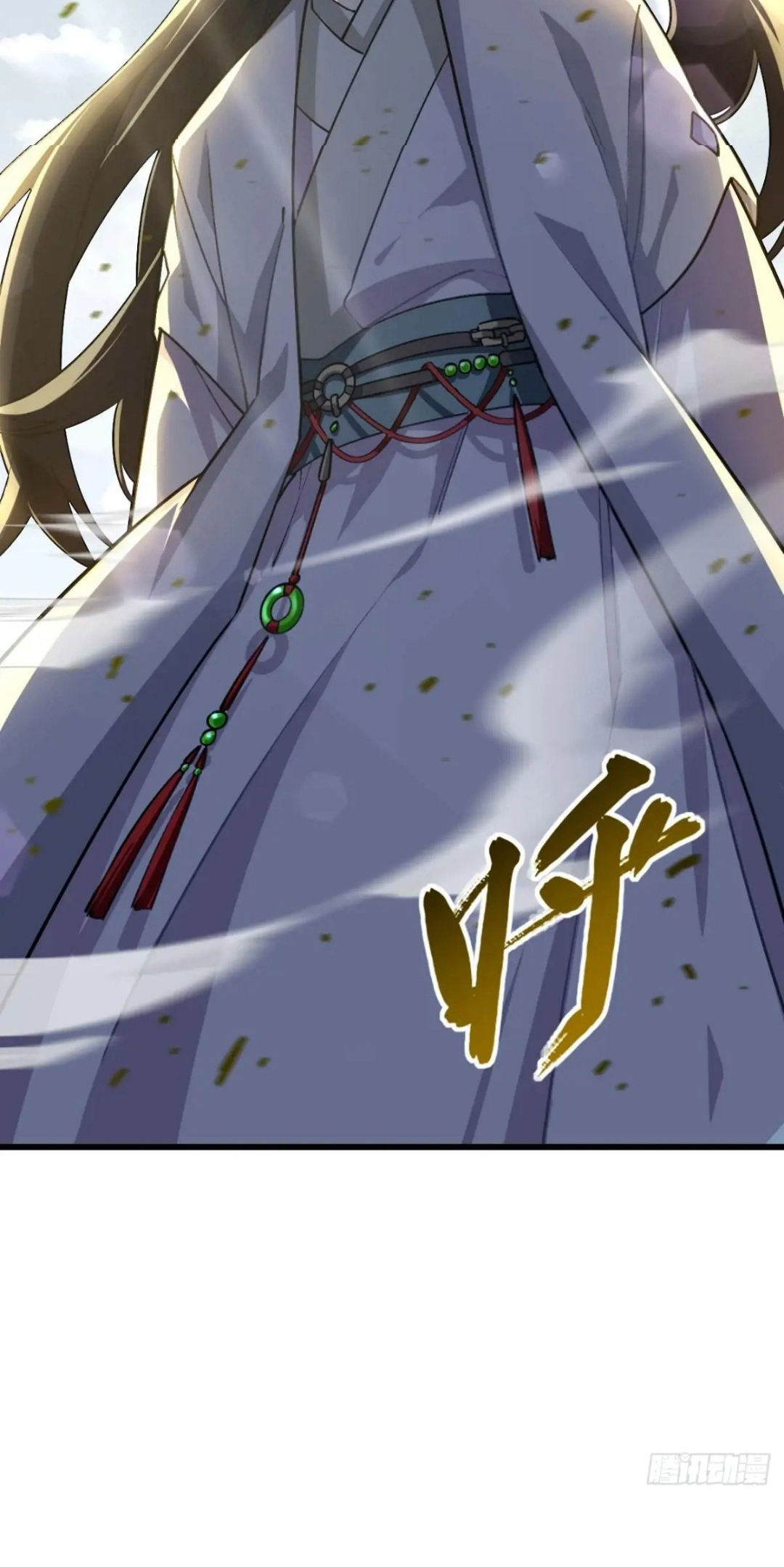 กำเนิดร่างเทวะบรรพกาล ตอนที่ 37 หน้า 51