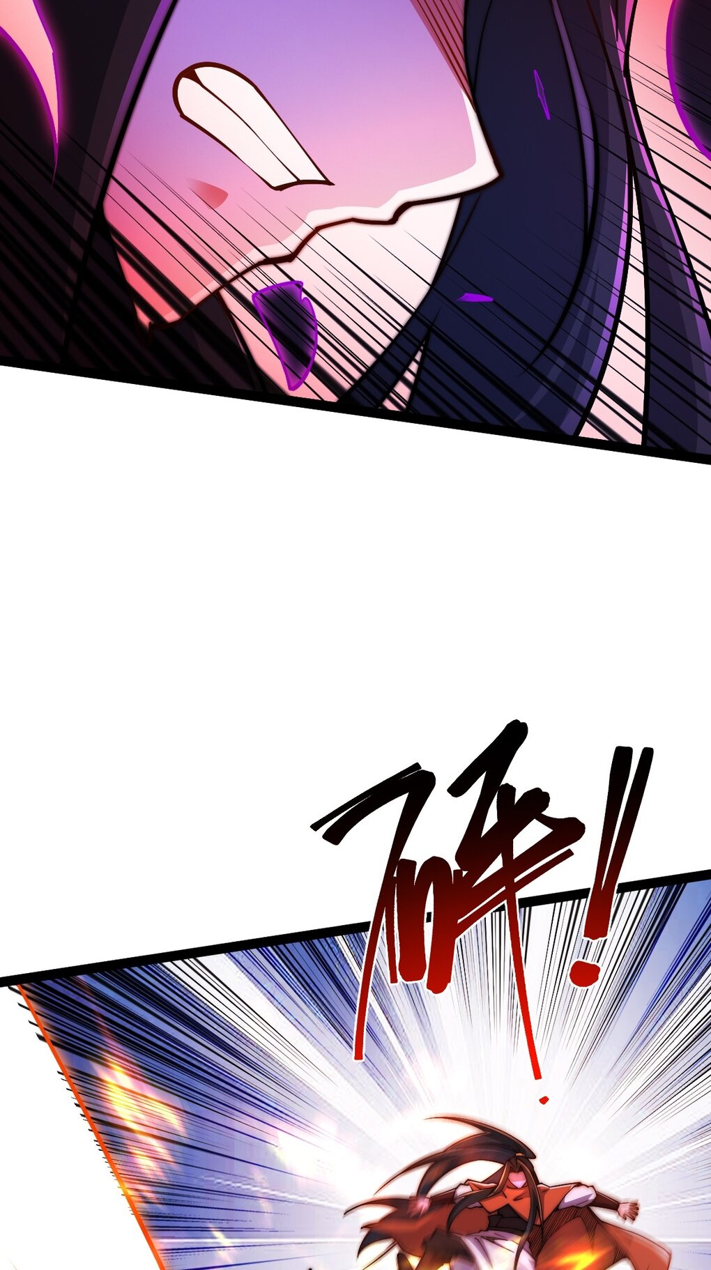 เทพกระบี่มรณะ (ชนจีน) ตอนที่ 94 หน้า 29