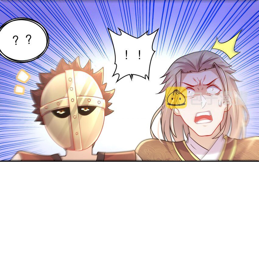 ปกป้องสำนักหญิงล้วนด้วยระบบเช็คอินสุดเทพ (ชนจีน) ตอนที่ 36 หน้า 9