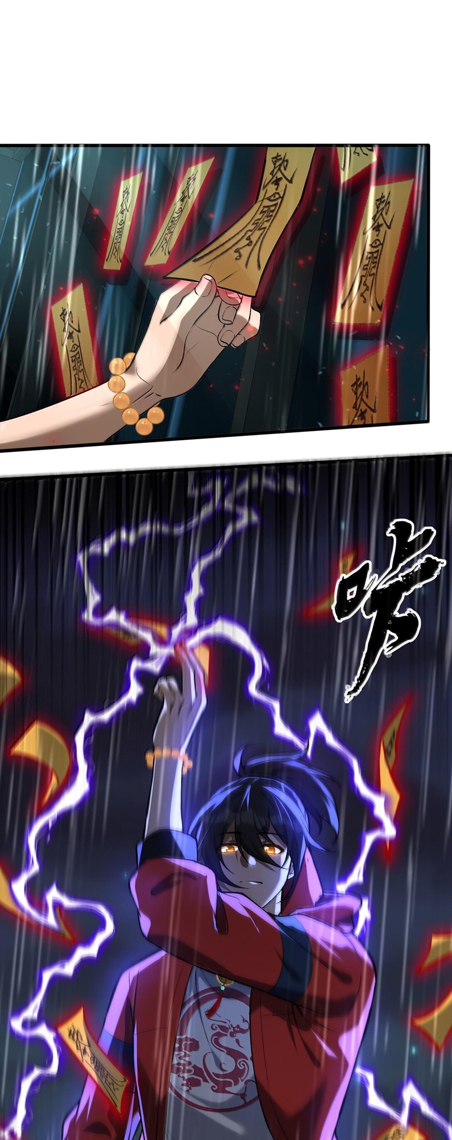 During the live broadcast, I proposed to the female ghost - she really agreed?! ตอนที่ 43 หน้า 4