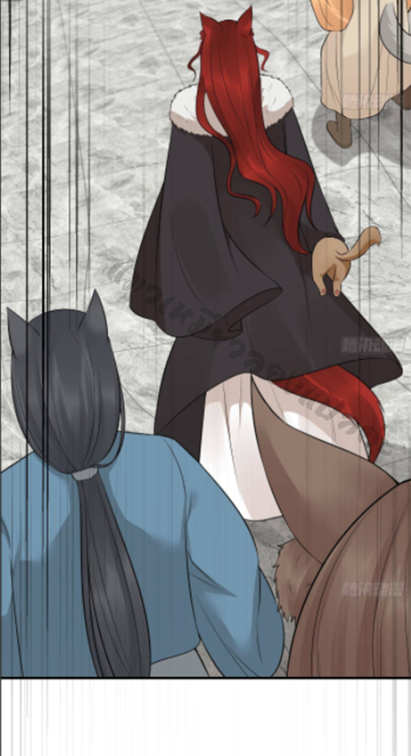 ให้ตายข้าก็จะไม่เป็นอาจารย์ ตอนที่ 76 หน้า 18