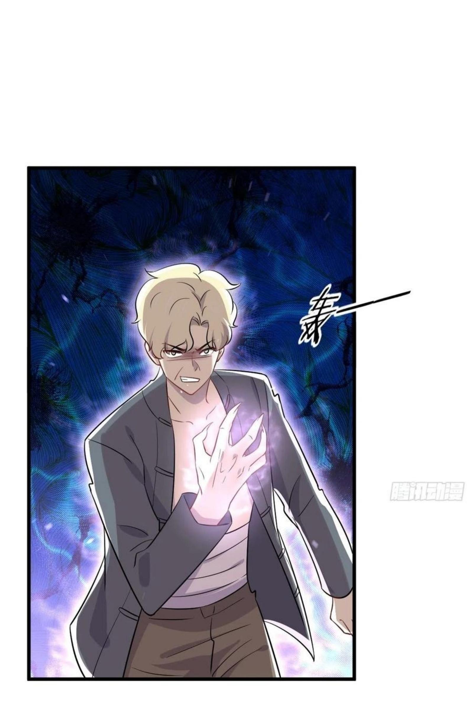 Immortal Swordsman in The Reverse World ข้าเซียนกระบี่ไม่เกาะสตรี ตอนที่ 149 หน้า 6