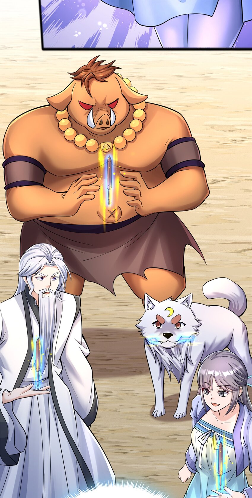 ด้วยเขตแดนกระบี่ ข้าสามารถเป็นเซียนกระบี่ได้ ตอนที่ 51 หน้า 21