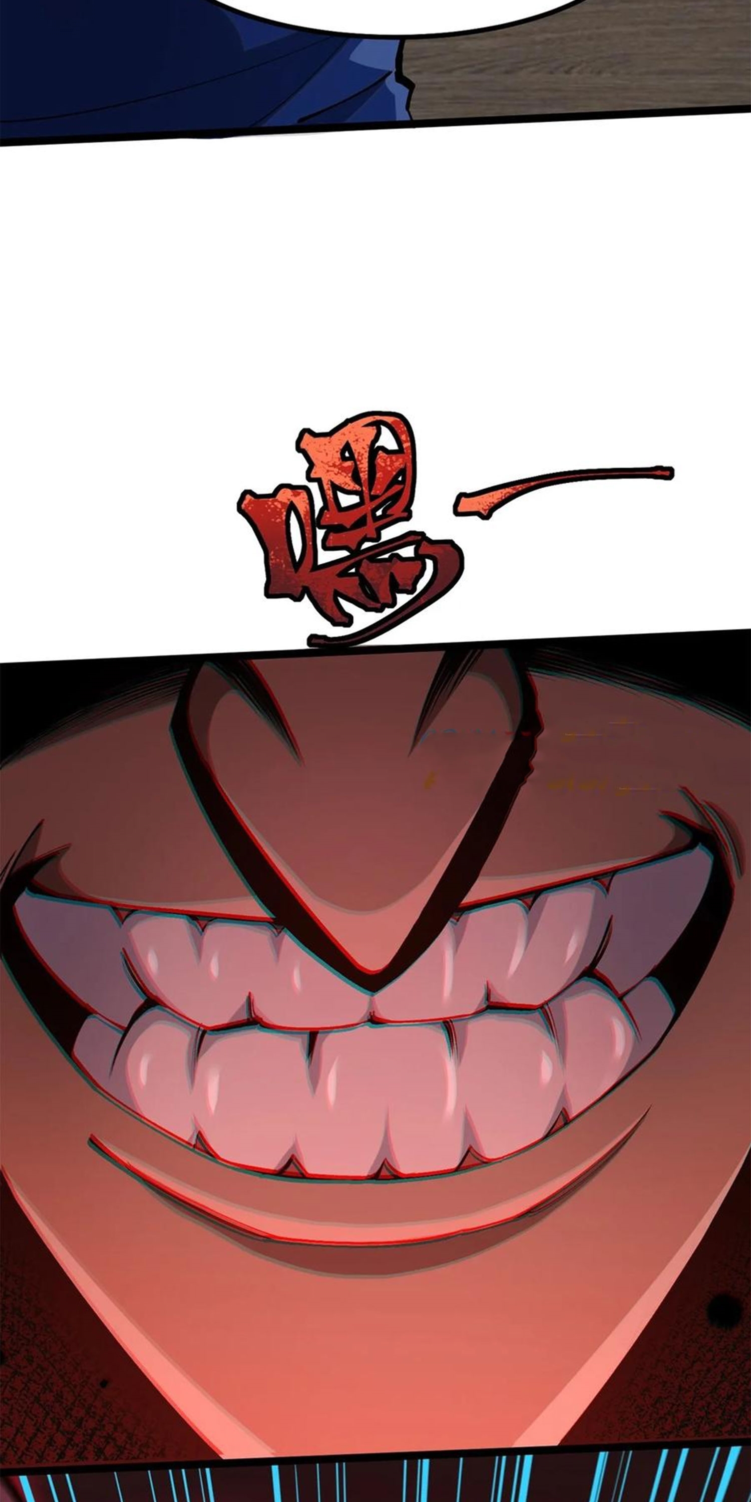 ไม่อยากเรียนทักษะ แห่งคำสาปเลย! ตอนที่ 70 หน้า 44