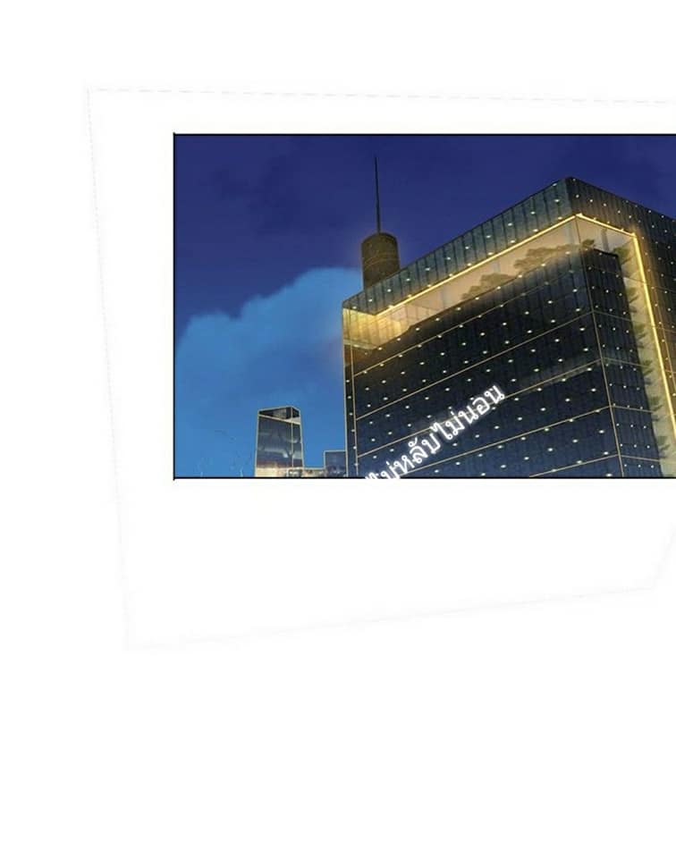 |. Carrying The Goddess Along (จบss1) ตอนที่ 11 หน้า 4