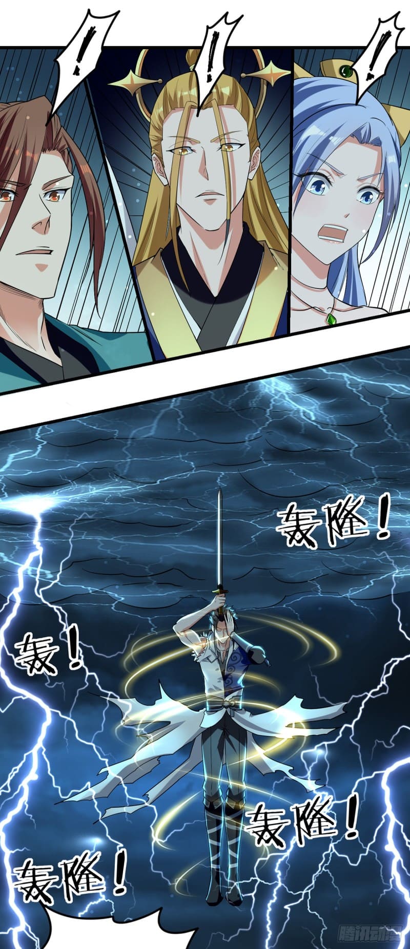 Peerless Martial Spirit ตอนที่ 31 หน้า 9