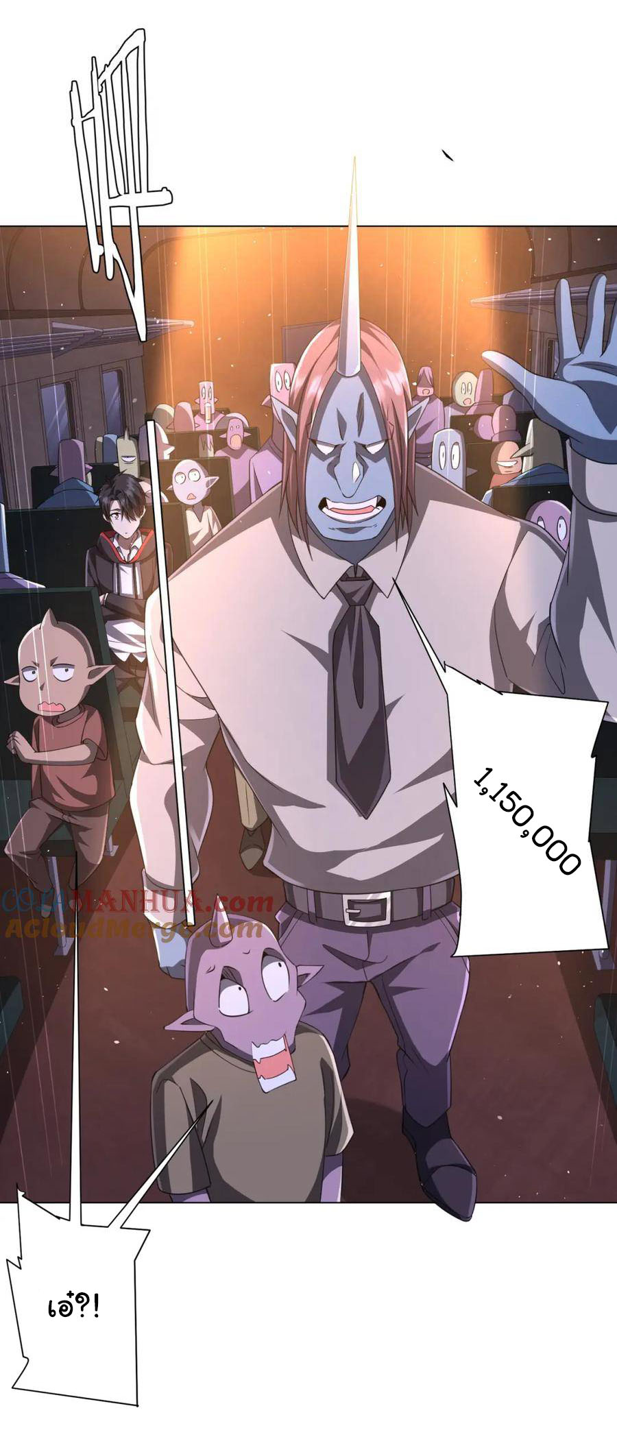 Start with trillions of coins ตอนที่ 34 หน้า 41