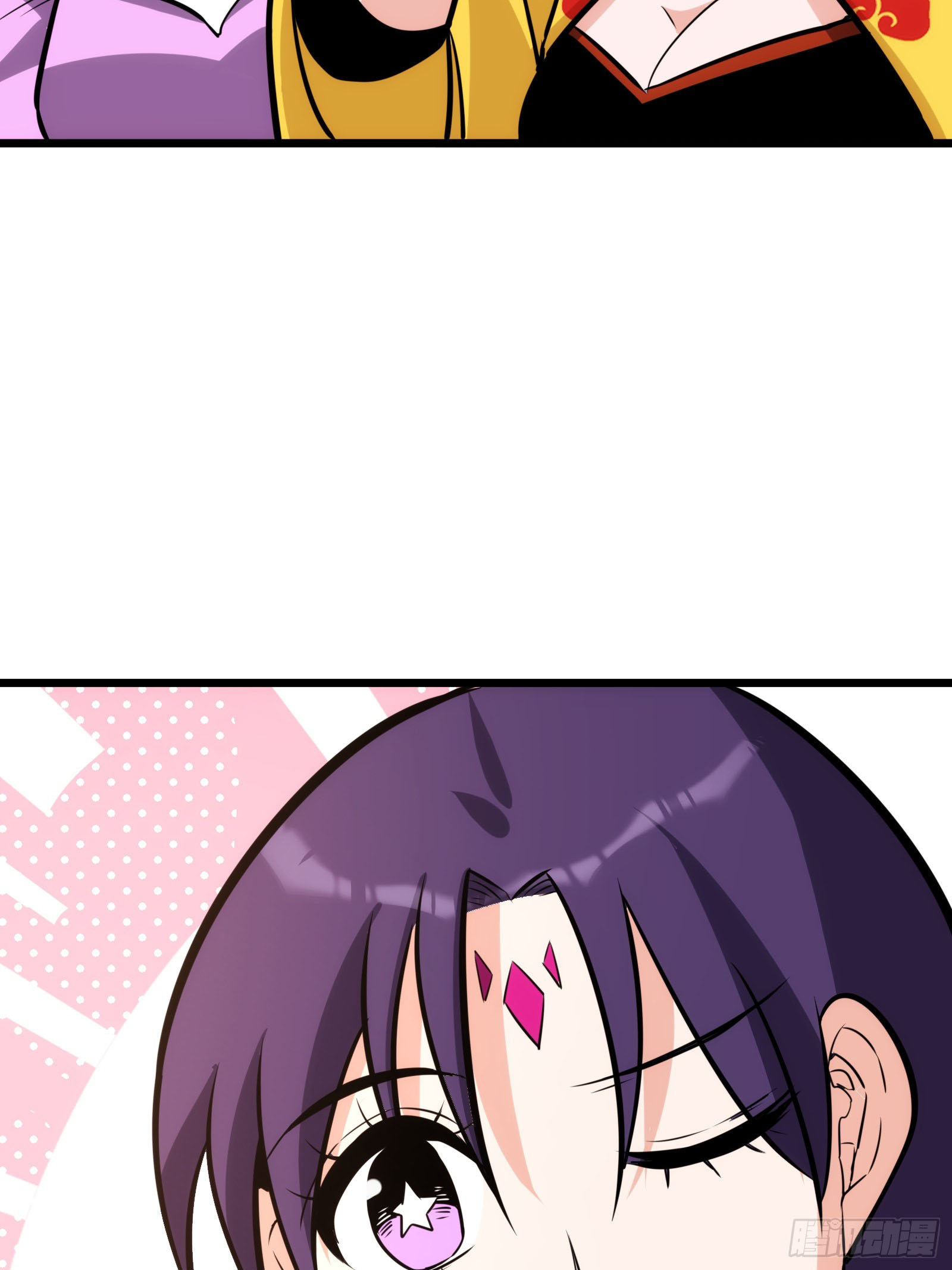 บังคับใจตัวเองก็ไร้เทียมทานได้ ตอนที่ 59 หน้า 43