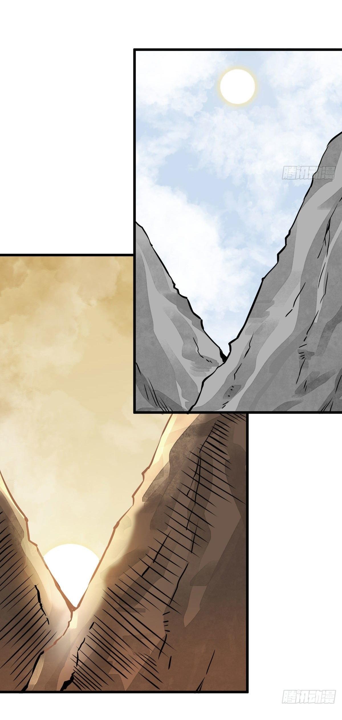 Lan Ke Qi Yuan ตอนที่ 37 หน้า 43