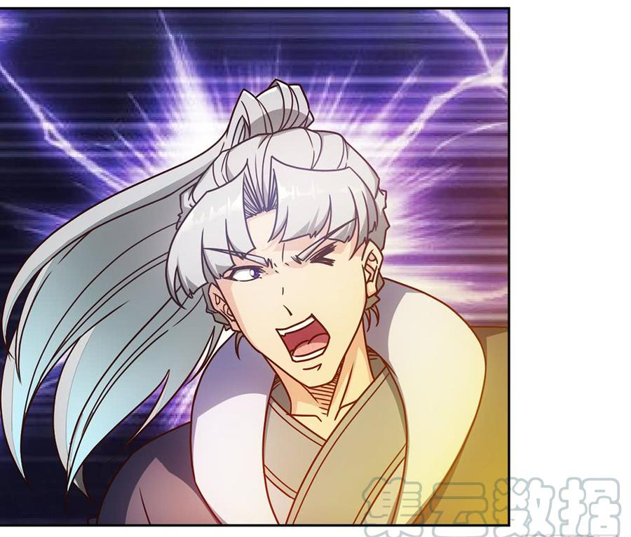 เทพเจ้าหงส์สวรรค์ ตอนที่ 50 หน้า 21