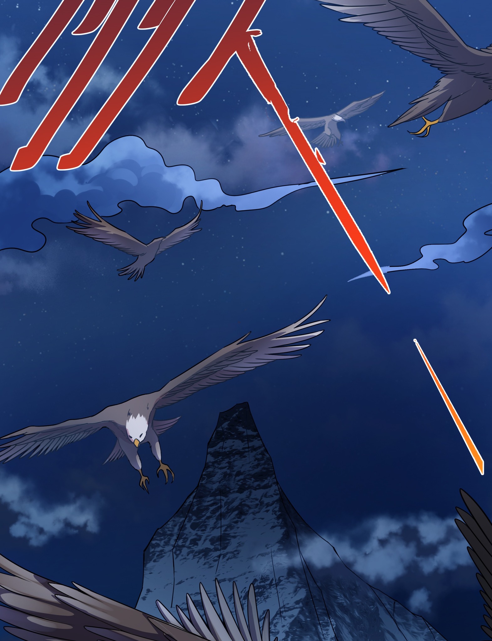 เทพเจ้าอสูรแห่งราชันสงคราม ตอนที่ 2 หน้า 37