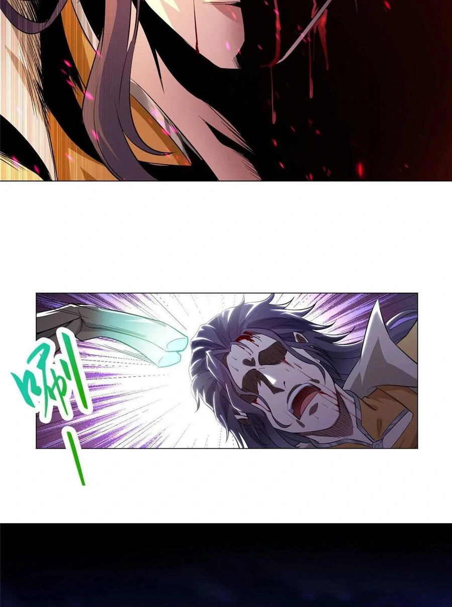 (ชนจีน) Dragon Master (จูหมิง นักรบเซียนมังกร) ตอนที่ 42 หน้า 6