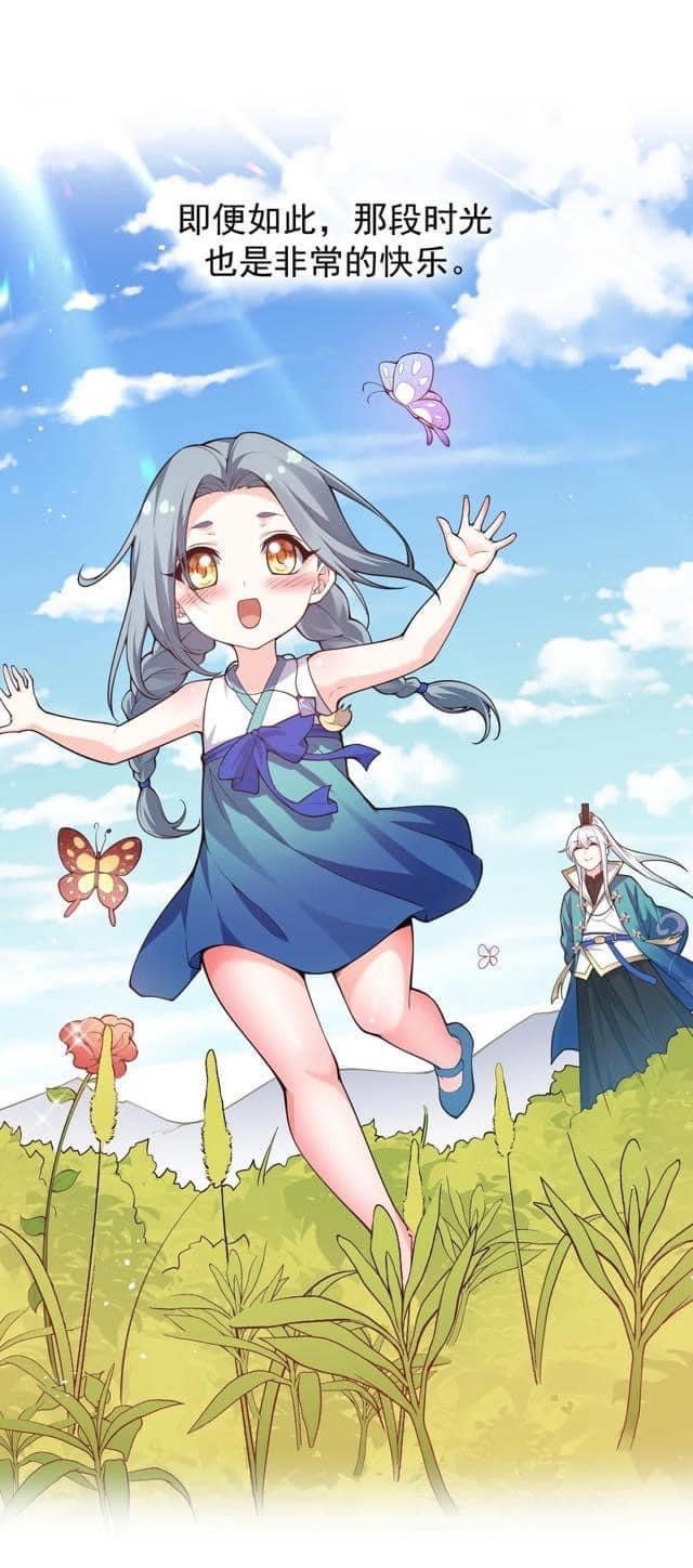 มหาบุรุษ ในตำนาน ตำนานที่หลับใหล (ศิษย์เบิ้มๆ) ตอนที่ 47 หน้า 6