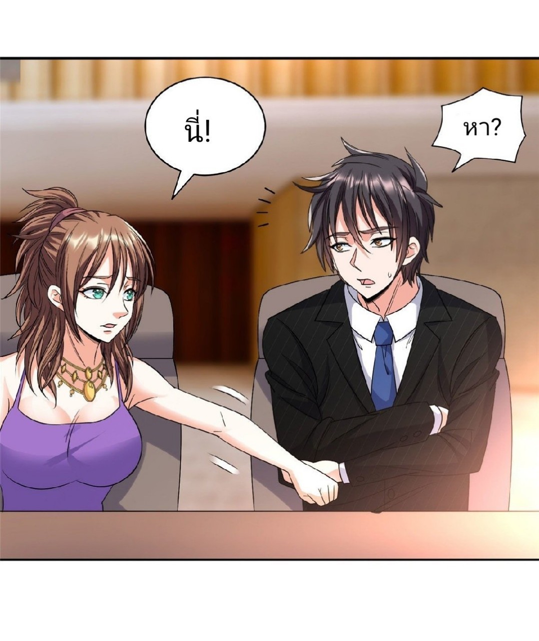 การเกิดใหม่ของพระเจ้ากับระบบผลาญเงินสุดกาว ตอนที่ 55 หน้า 24