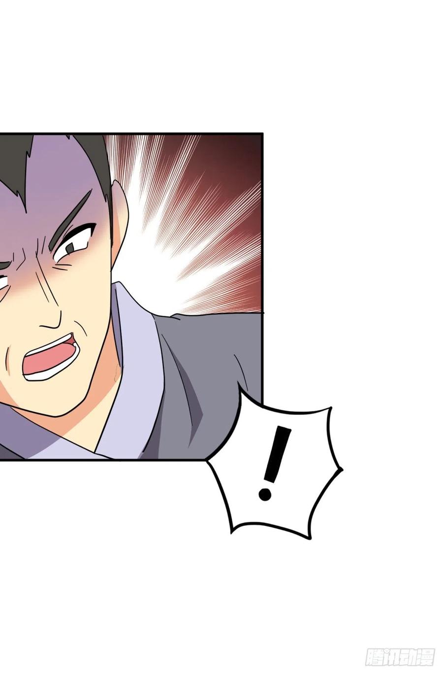 ระบบไลฟ์สด เจ้าพ่อสายเปย์ ตอนที่ 69 หน้า 20