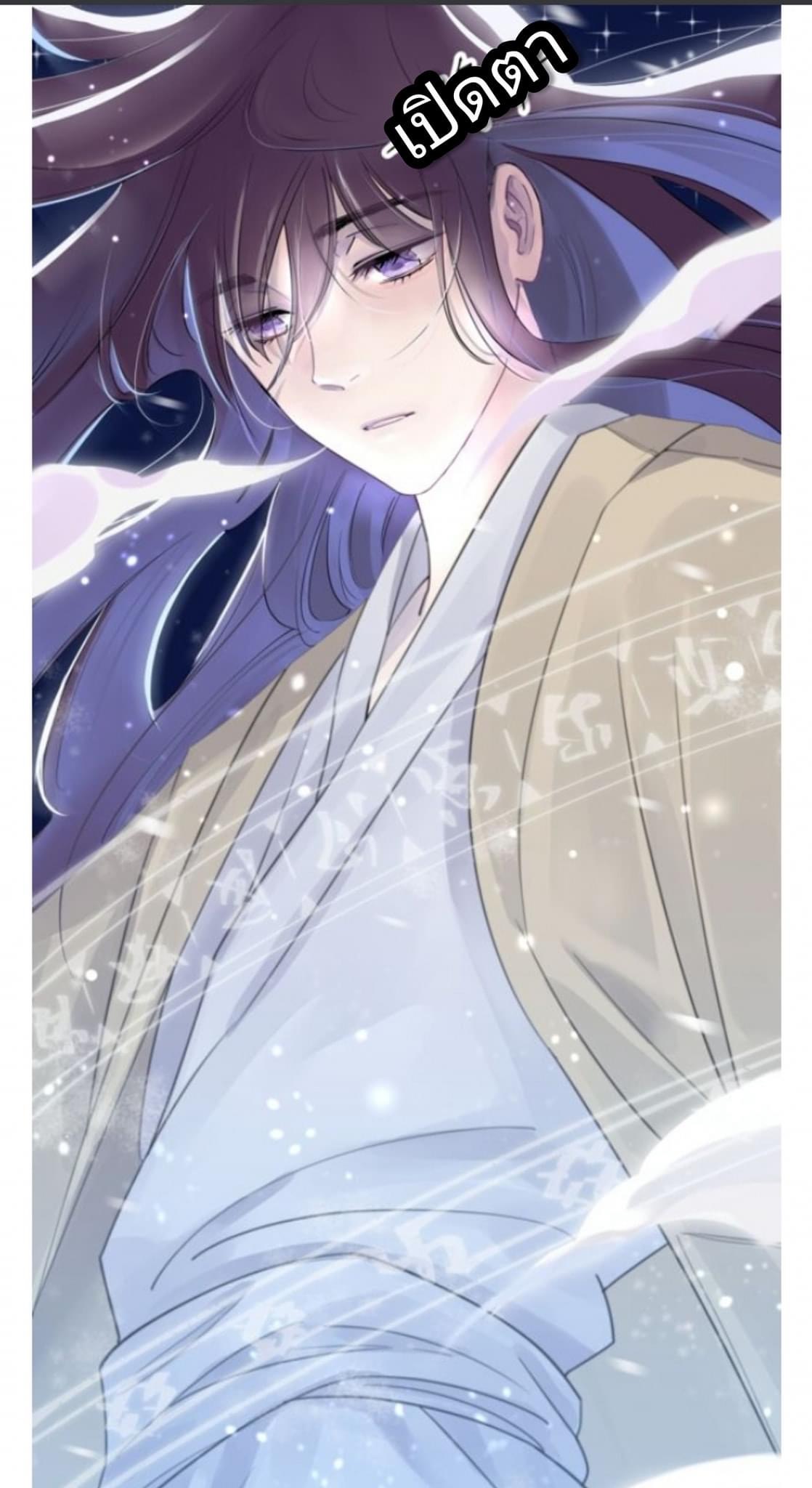 Pixiu’s eatery no way out ตอนที่ 1 หน้า 25