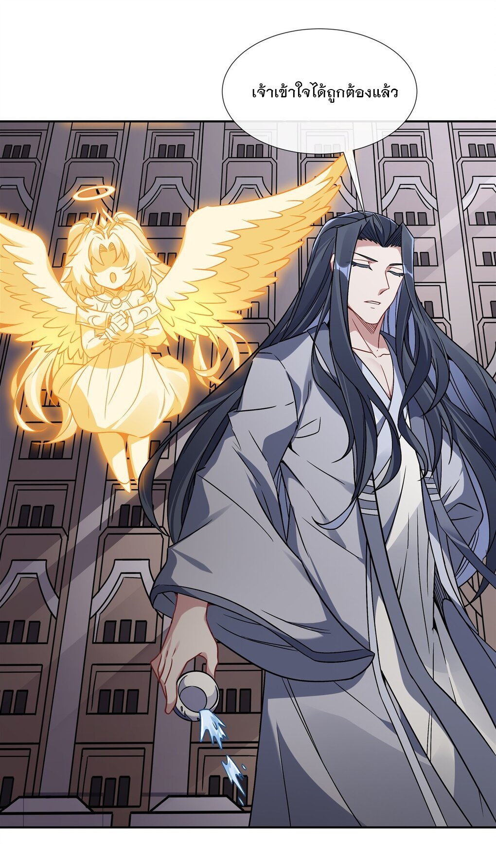 ศิษย์ของข้าล้วนมีอนาคตที่ยิ่งใหญ่ (ชนจีน) ตอนที่ 120 หน้า 13