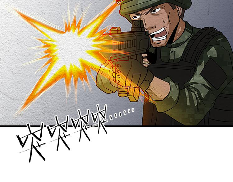 The Wolf Master in the Apocalypse ปรมาจารย์หมาป่า ในวันโลกาวินาศ ตอนที่ 4 หน้า 11