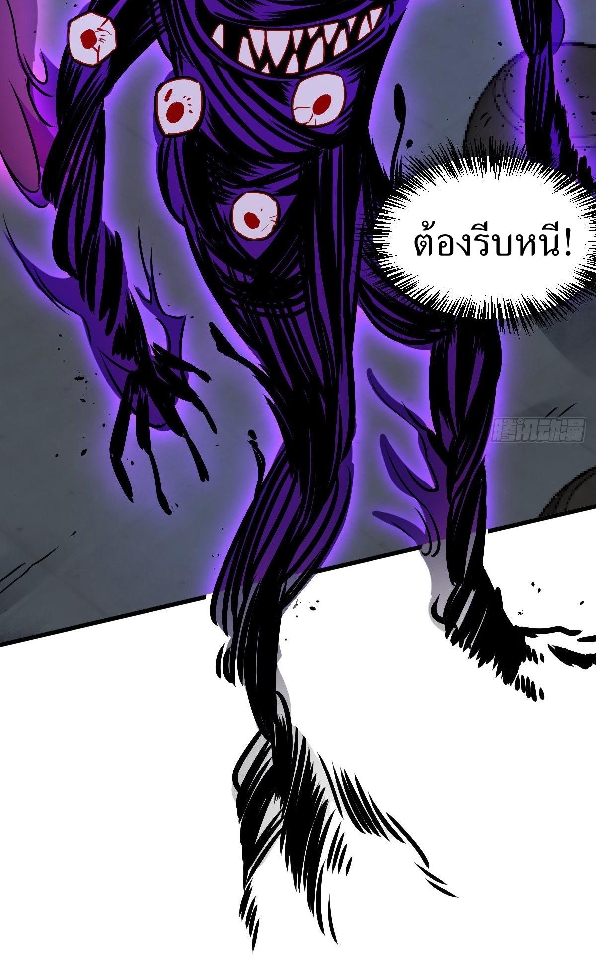 Lan Ke Qi Yuan ตอนที่ 9 หน้า 12