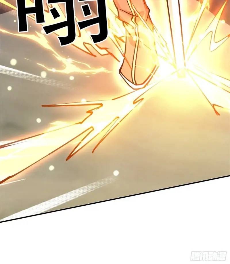 มาต่างโลกร้อยปีพึ่งมีระบบซะงั้น ตอนที่ 23 หน้า 38