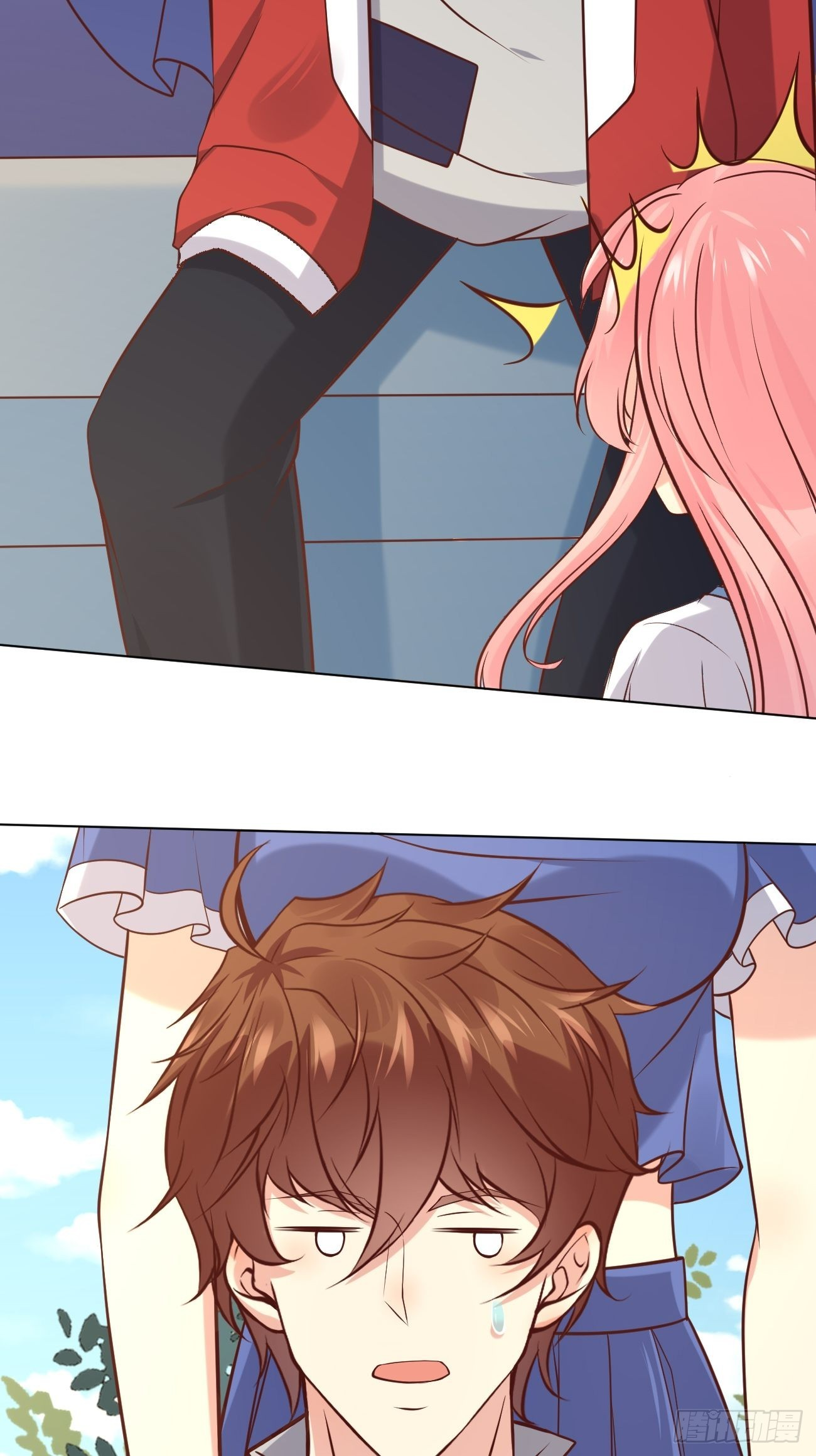 ฉันสุ่มตัวตนใหม่ทุกสัปดาห์ ตอนที่ 44 หน้า 18