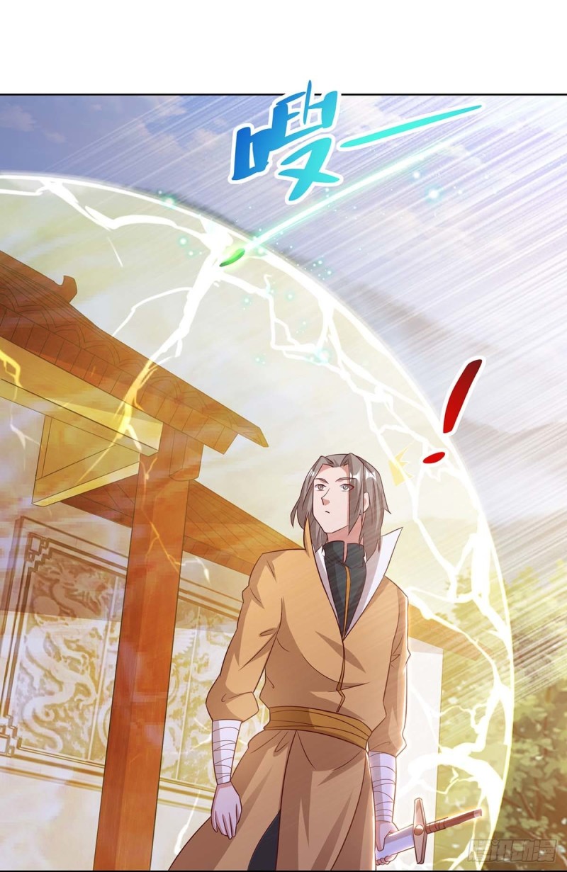 จักรพรรดิ 80,000 ปี ตอนที่ 86 หน้า 5