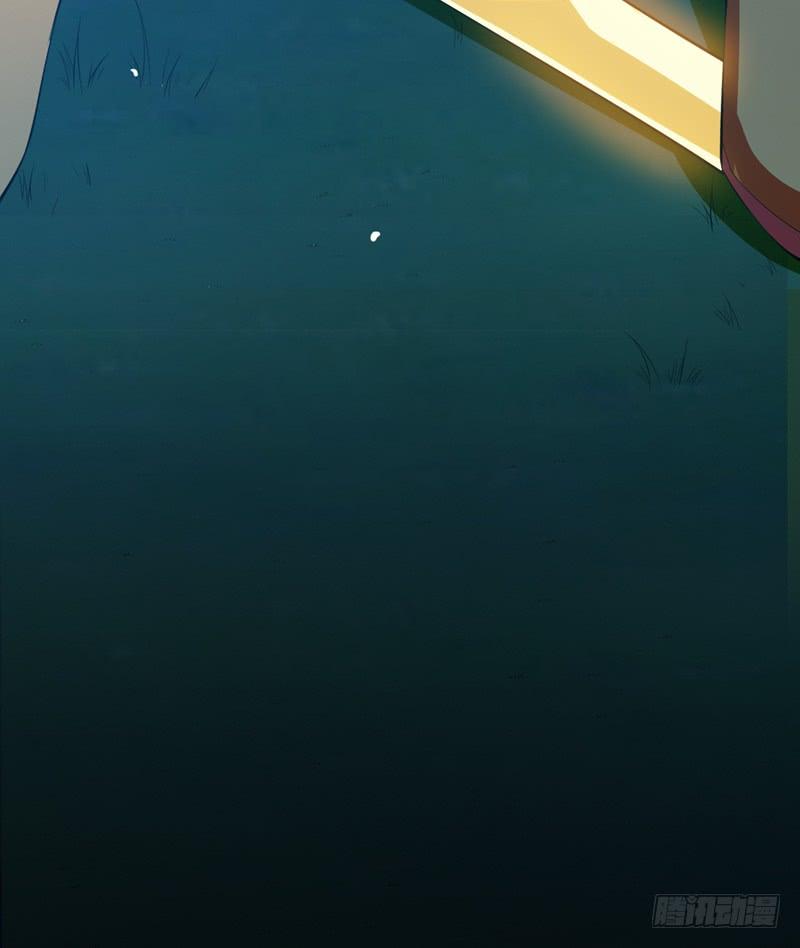 Wu ni ตอนที่ 26 หน้า 13