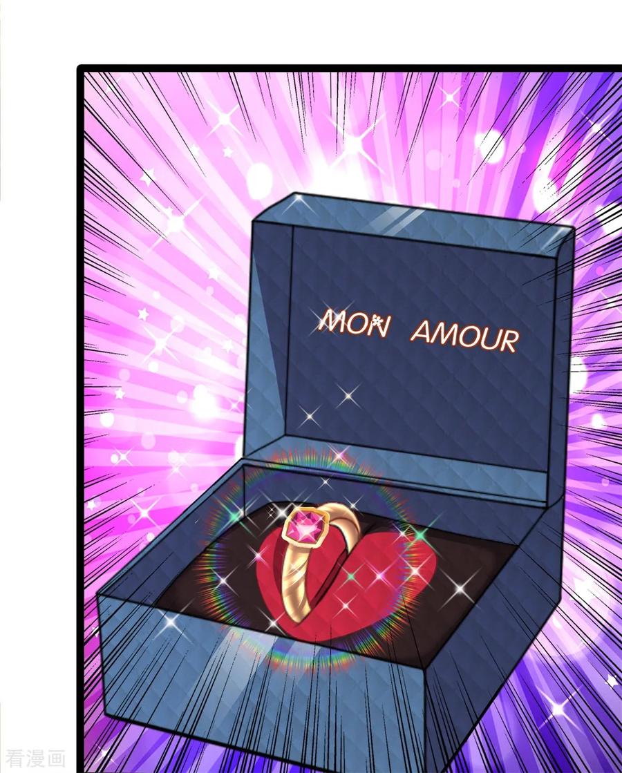 ยอดปรมาจารย์ล้างแค้น ตอนที่ 25 หน้า 14